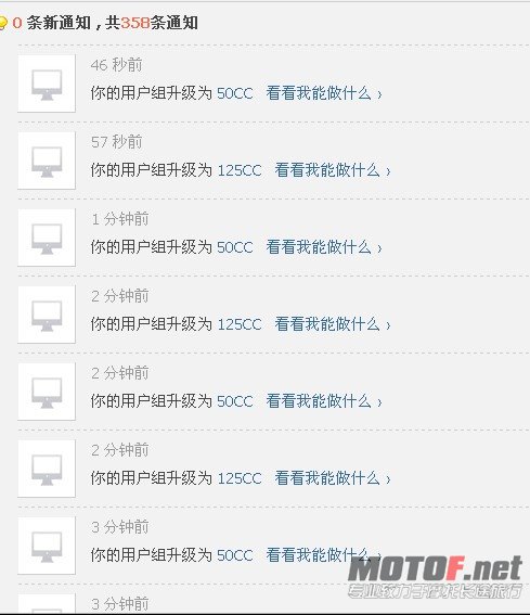 搞什么东东