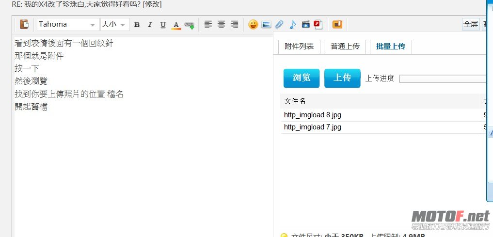 QQ截圖未命名 7.jpg