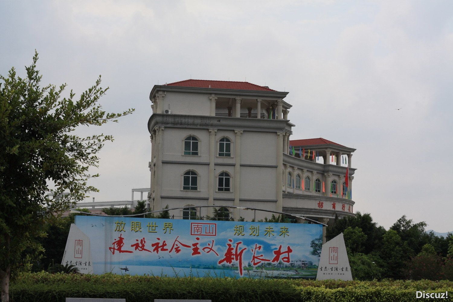 11时到达南山,在这里等其他从乐从出发的成员