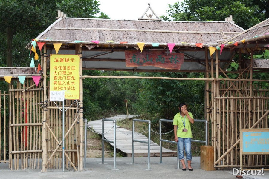 吃完饭当然是出发去南丹山啦