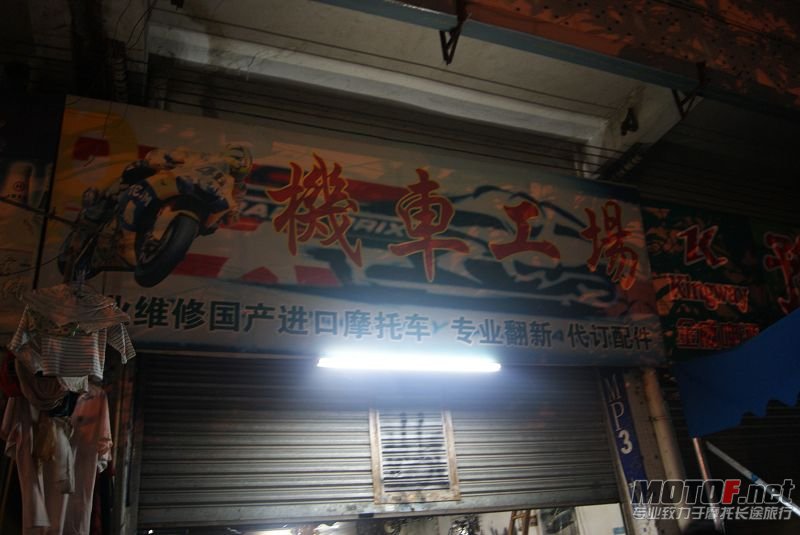 DSC09790.JPG