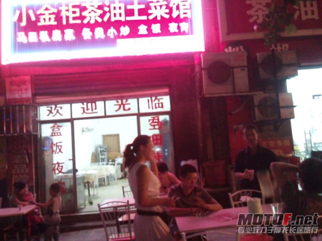 DSC00137.JPG