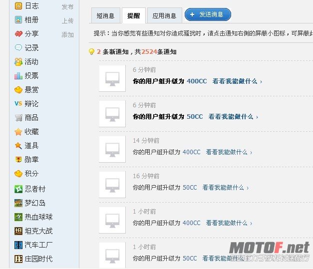 通知.jpg
