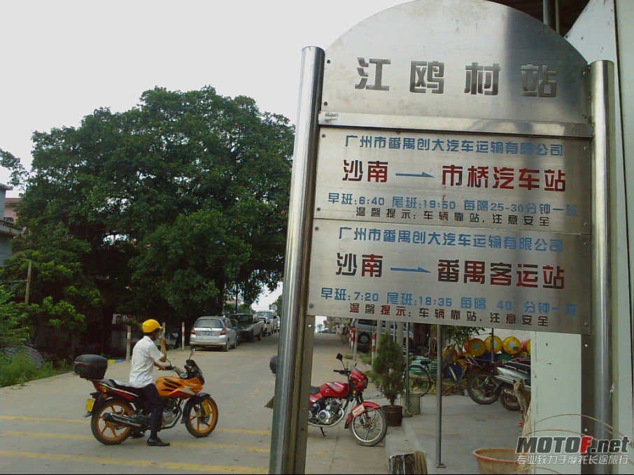 1.有两条公交路线可直达江鸥岛卖单车之地.jpg