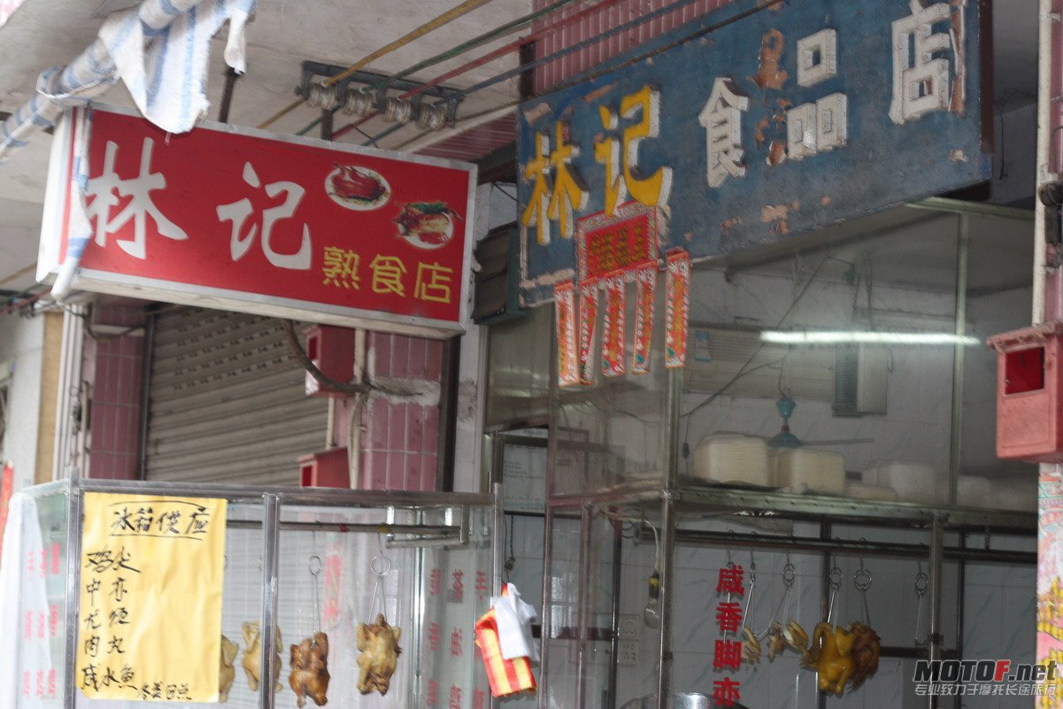 大家吹了下水就出发到地豆镇林大哥的档口