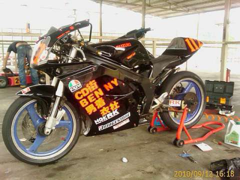 铃木RGT125