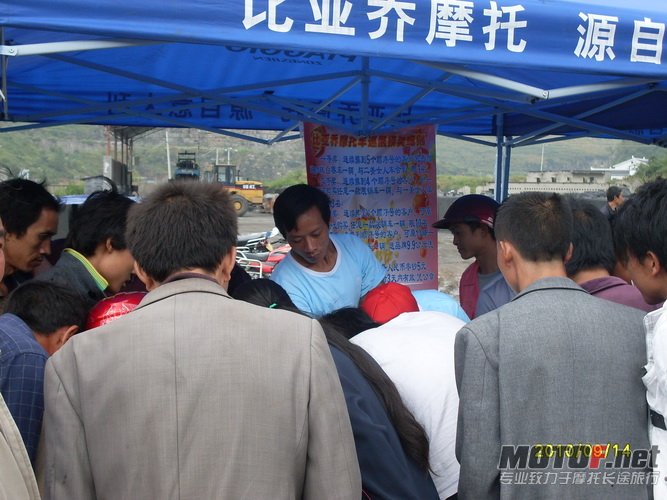 SDC12117_调整大小.JPG
