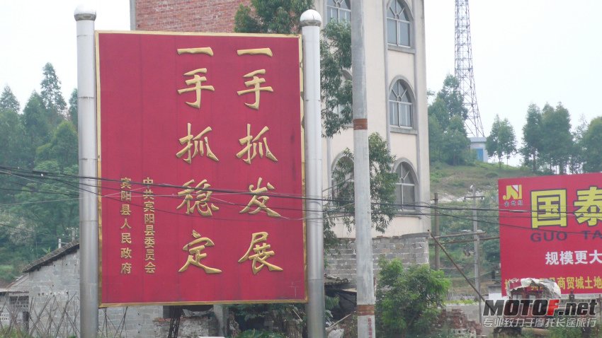 P1090092.jpg