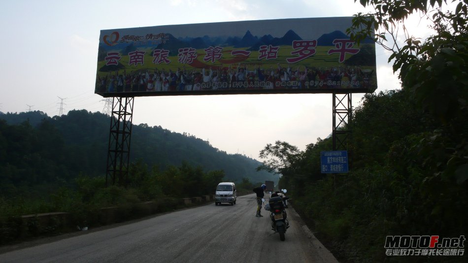 P1090243.jpg