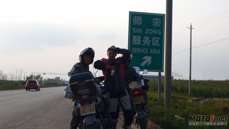 P1090250.jpg