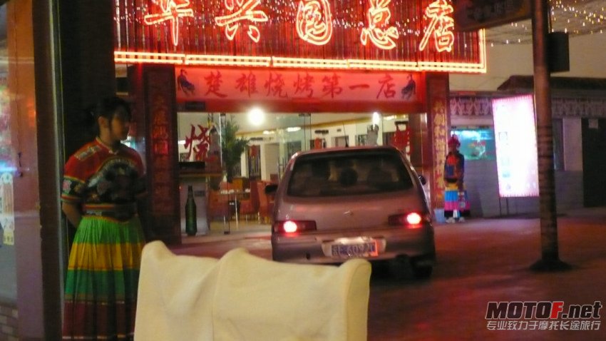 P1090399.jpg