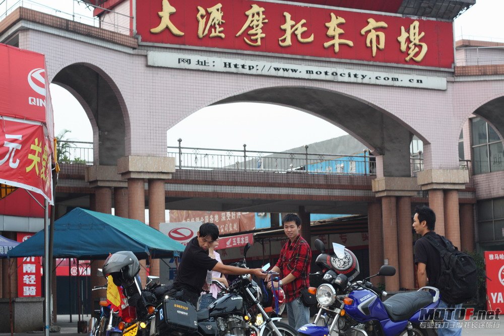 其他车友也开始到达