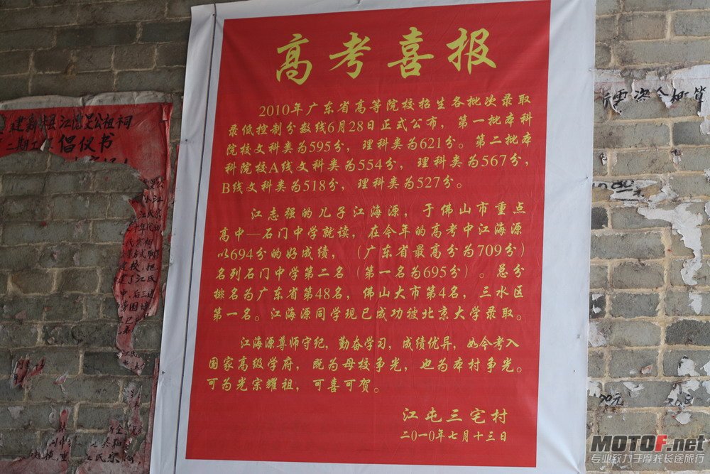 人穷志不短