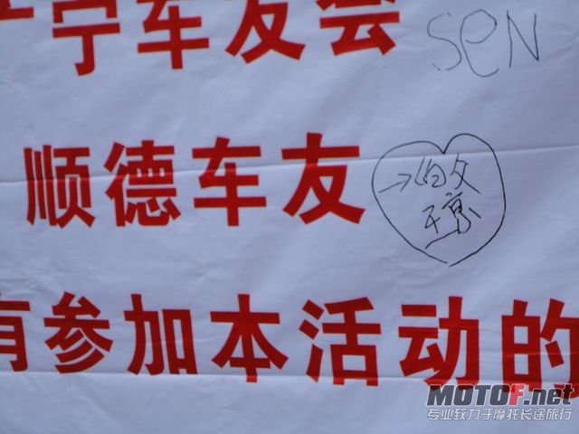 调整大小 DSC01287.JPG
