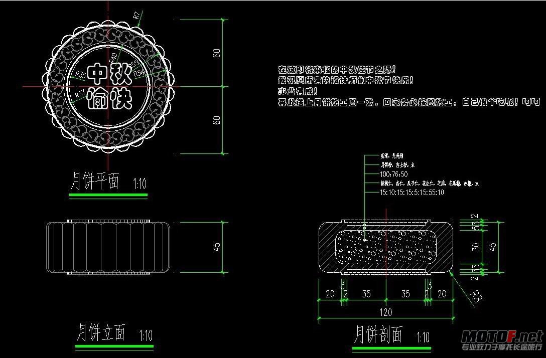 月饼设计图.jpg
