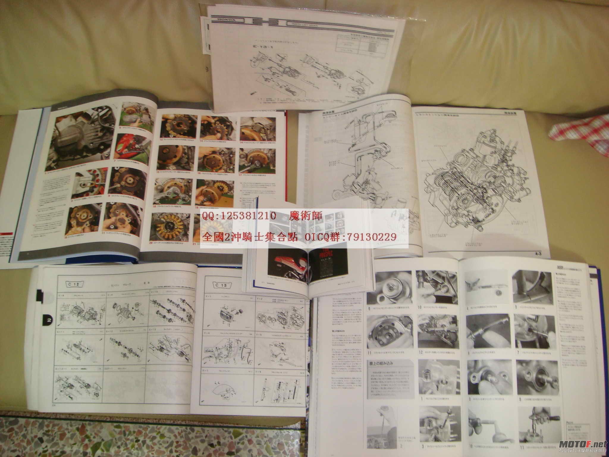 原厂加御用厂维修专业书2.jpg