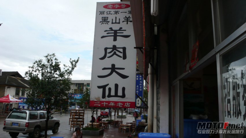 P1090628.jpg