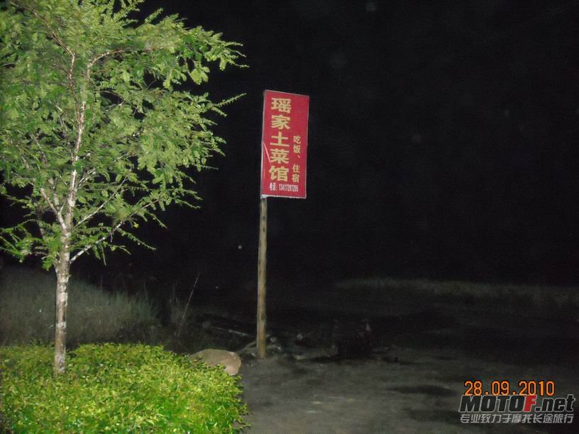 照片 147.jpg