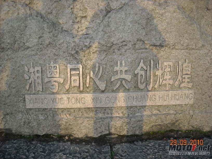 照片 192.jpg