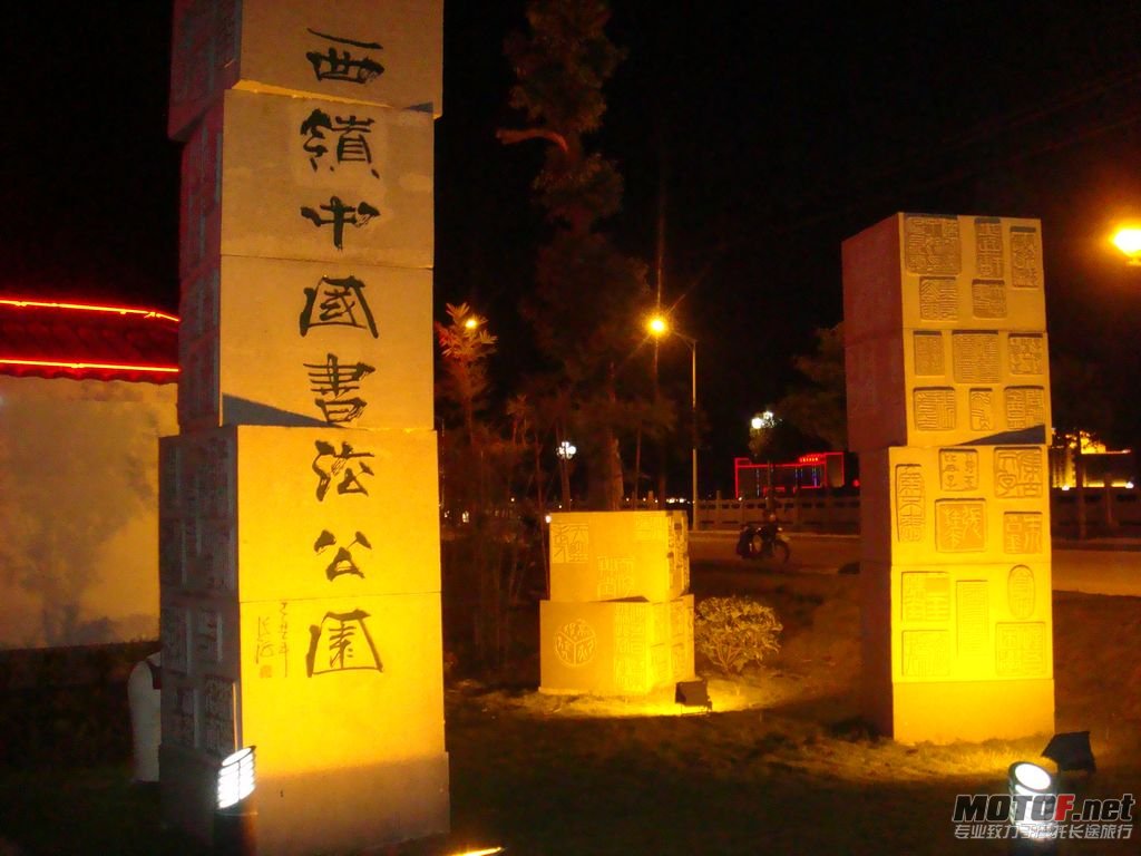 DSC05413.JPG
