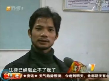 未2名.jpg