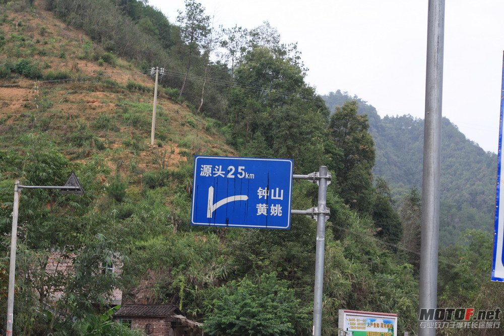在这里转入黄姚的路,还有50多公里路