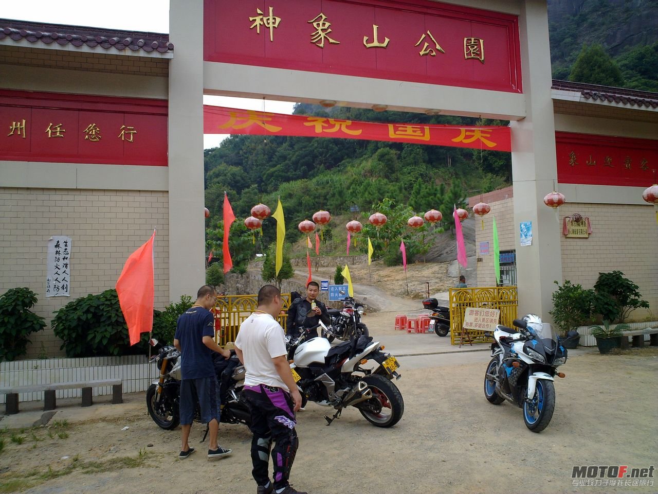 20101008797.jpg