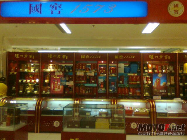 晚上到达乐山，吃完饭到正宗的酒店照了个相。