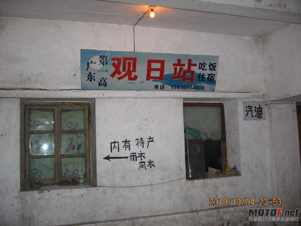 BigBull_IMG_0089.JPG