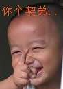 两台都已售  请删贴