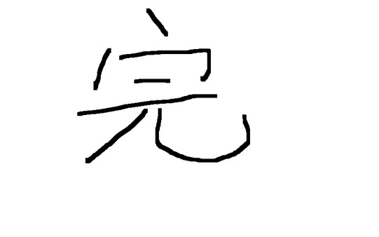 未命名.jpg