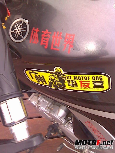 右车把没有小铁头