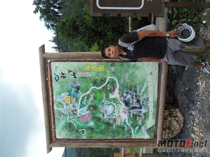 阳山神笔山  