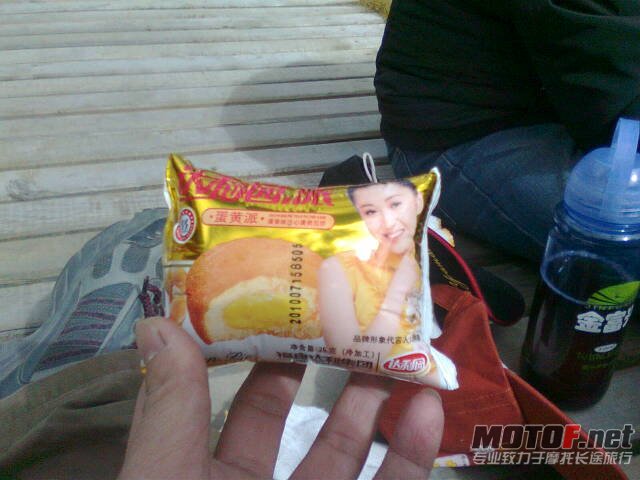 连食品都有高反！
