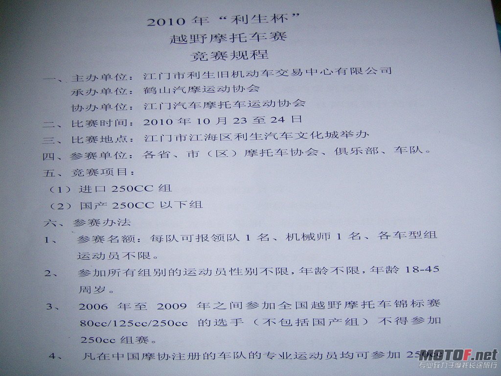HPIM2210.jpg