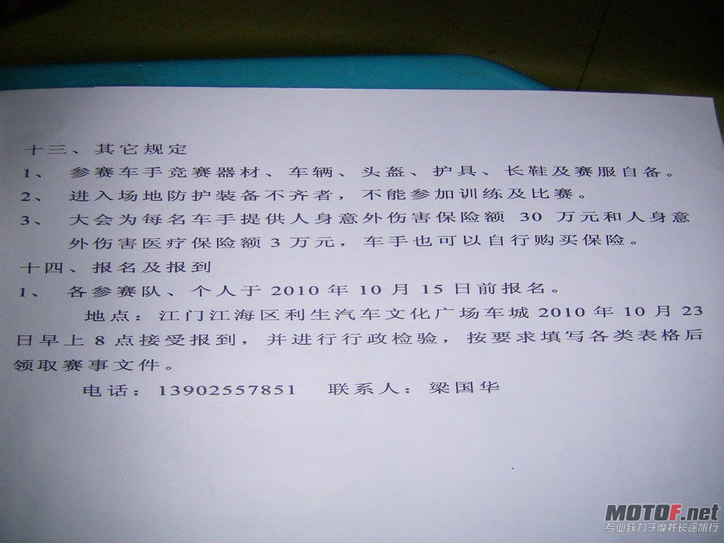 HPIM2213.jpg