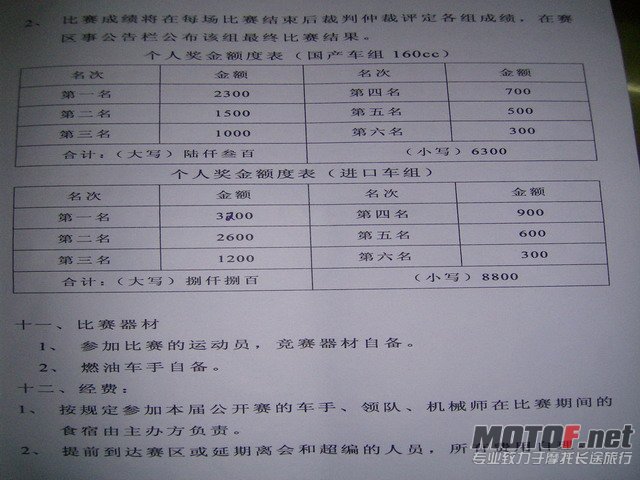 HPIM2212.jpg
