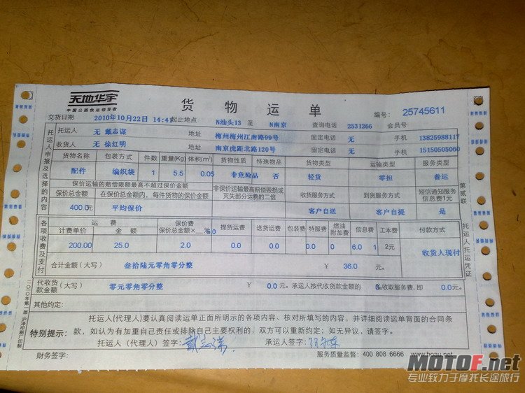20101022032.jpg