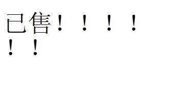 凯旋