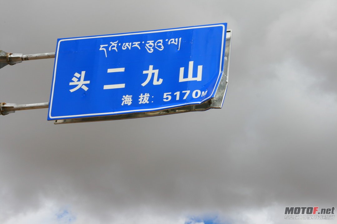 过了头二九山就能够看见唐古拉山了