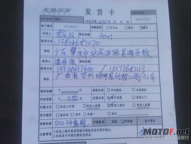 但是还是成功了