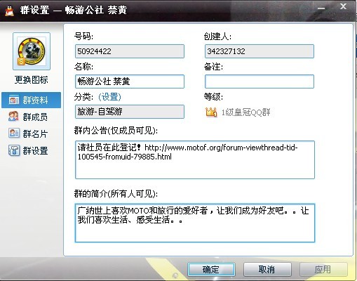 公社.jpg