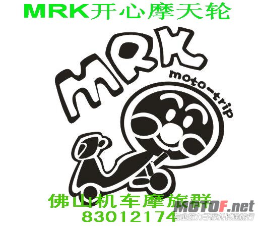 MRK队标.jpg