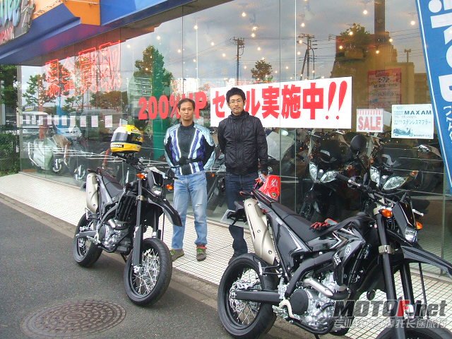 WR250X　ナンバ様　剛様.jpg