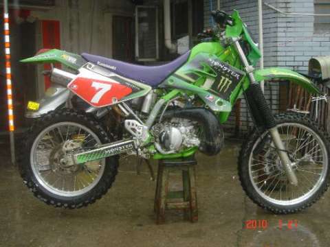 KDX-220