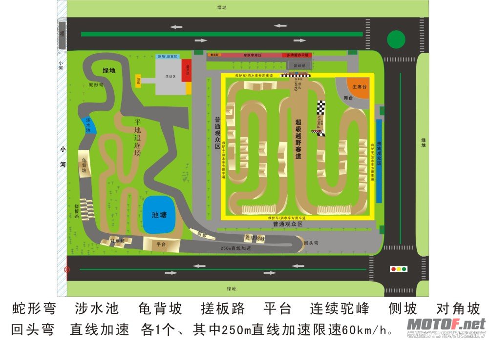 赛场图.jpg