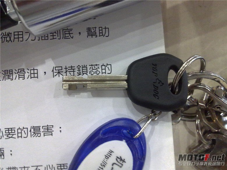 钥匙扣是卖家送的