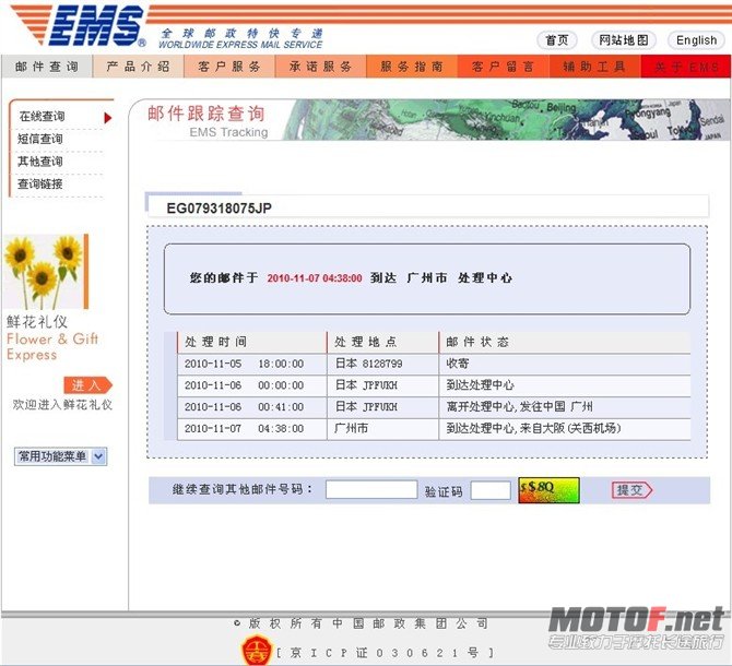 2想21先1211.jpg