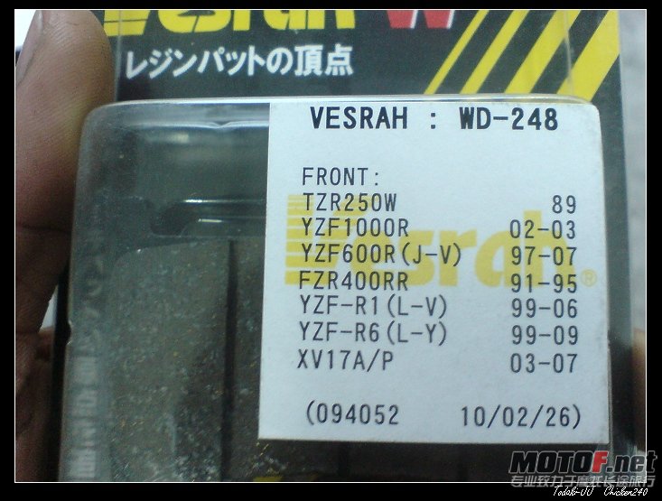正品VESRAH
