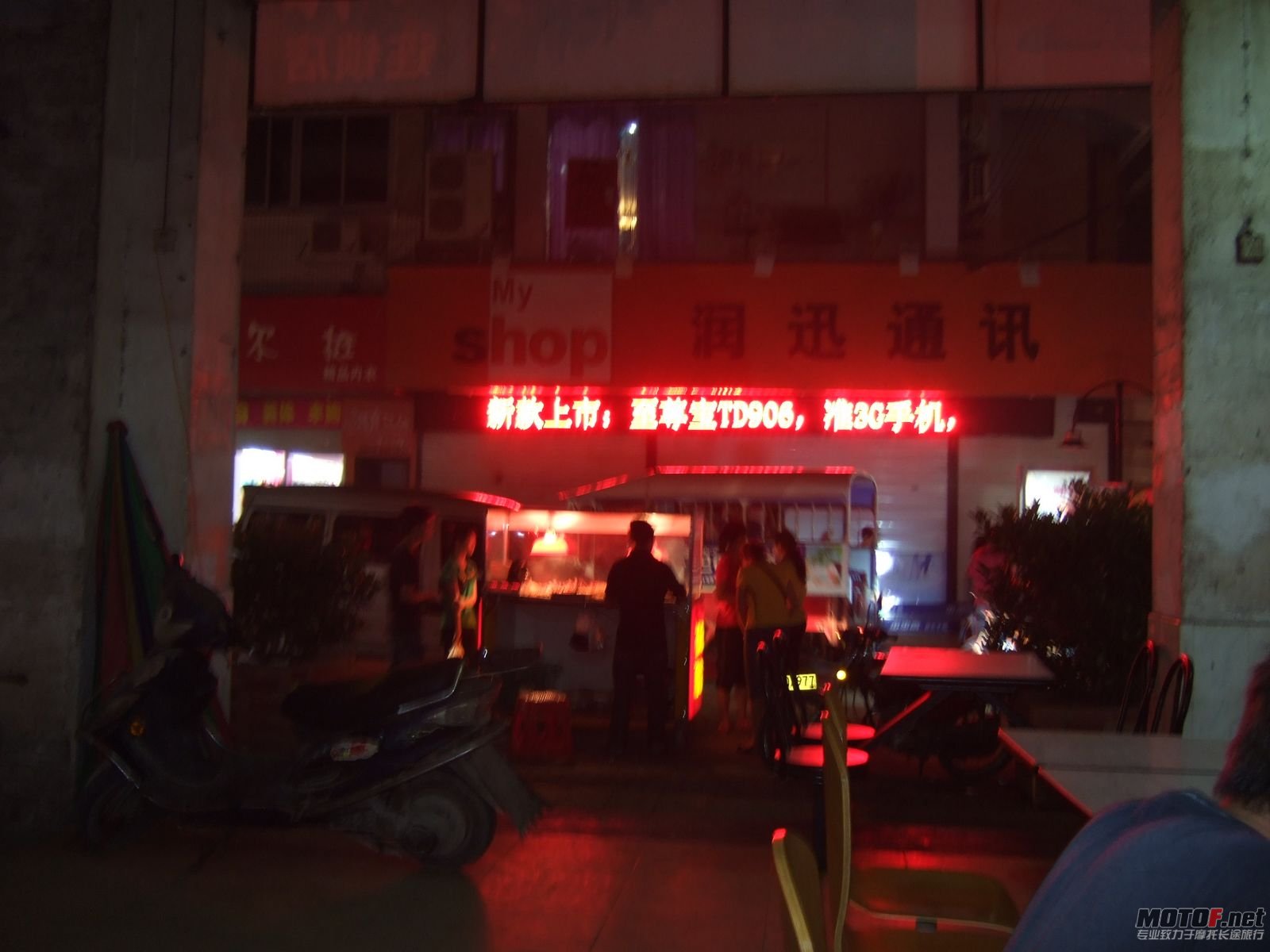 DSCF2709.jpg